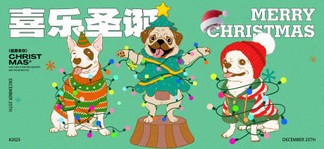 源文件下载【享设计】搜索编号：55820034322344920【圣诞平安夜活动海报】