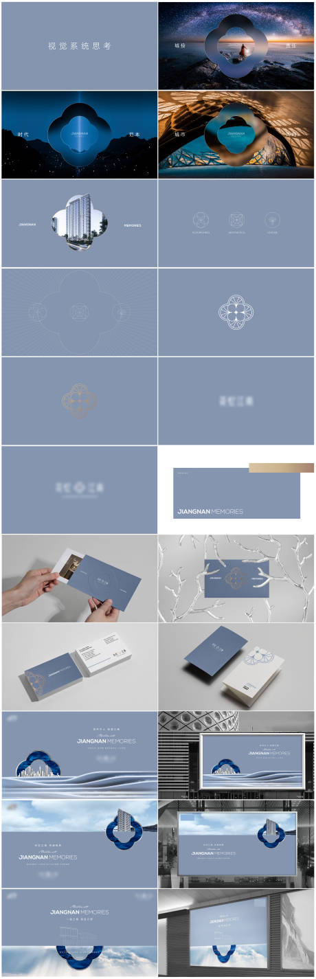 源文件下載【享設(shè)計】搜索編號：47080034298481585【地產(chǎn)提案質(zhì)感高端符號 】