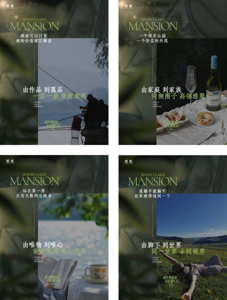 源文件下载【享设计】搜索编号：89370034396804126【小红书小绿书产品价值海报组图】