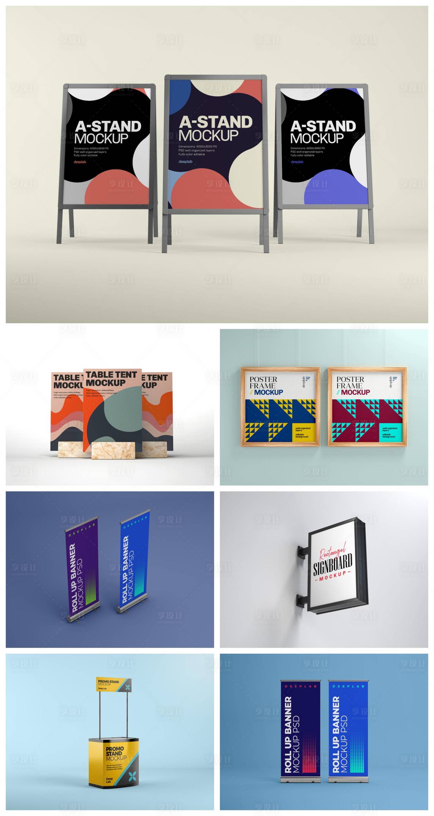 源文件下载【享设计】搜索编号：63390034393881016【高级样机】