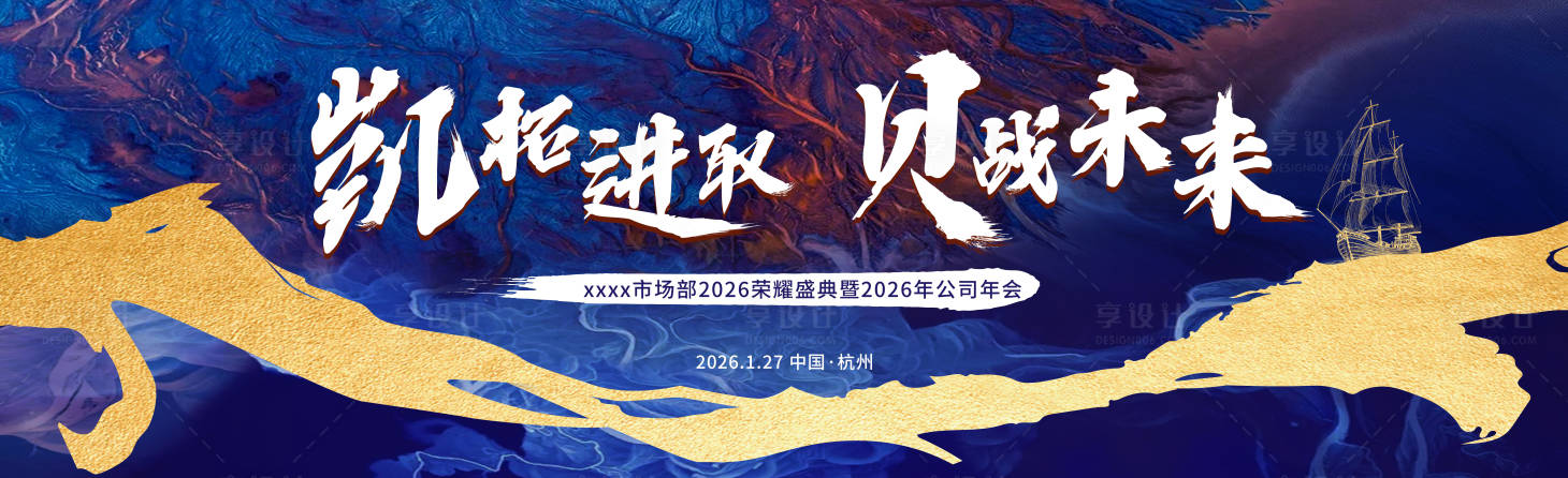 源文件下载【享设计】搜索编号：66840034709957681【“未来”主视觉 蓝色】