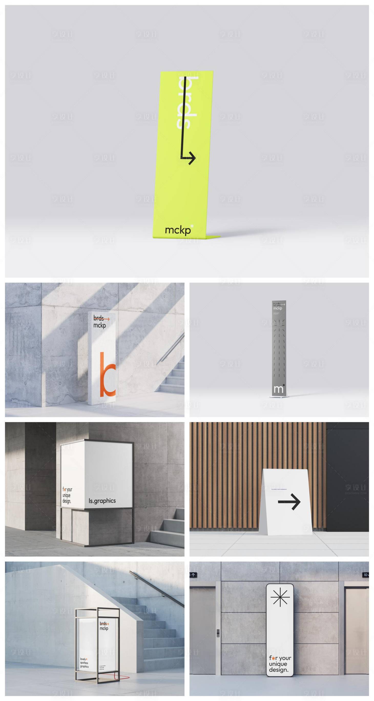 源文件下载【享设计】搜索编号：61150034335098369【高级样机】