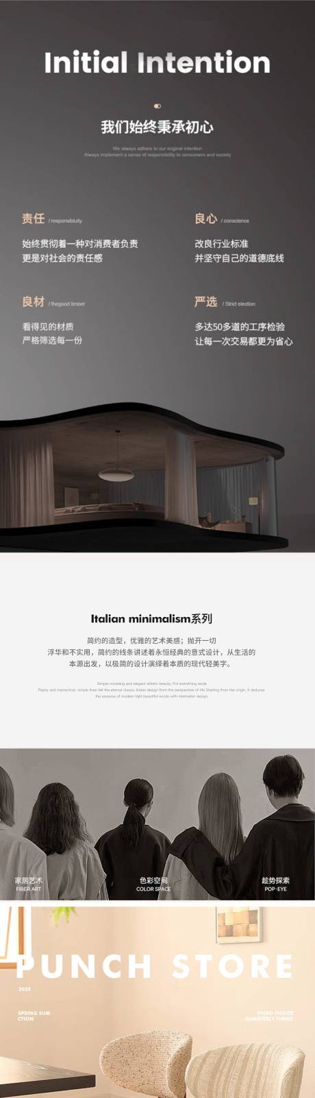 源文件下载【享设计】搜索编号：39340034556618162【法式中古风布艺餐椅电商详情页】