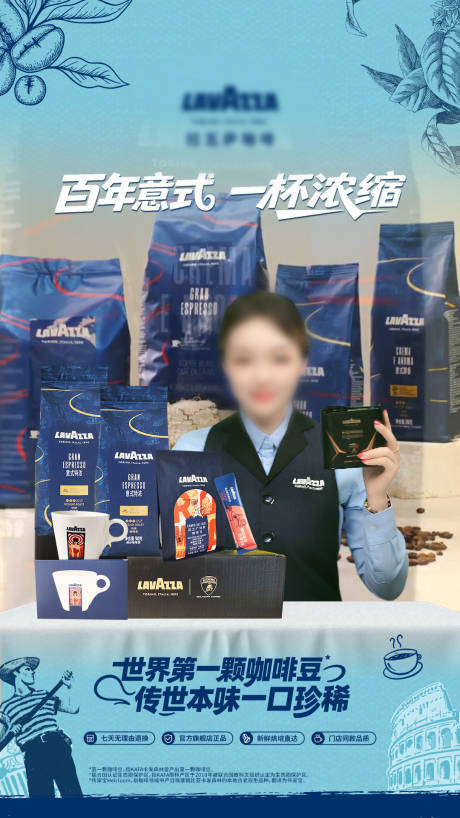 源文件下载【享设计】搜索编号：21670034338283547【咖啡直播间包装设计】