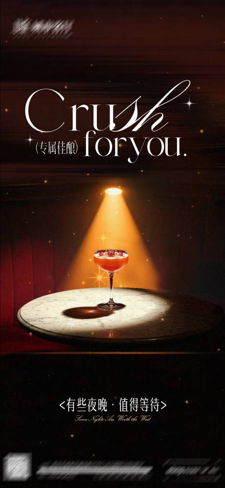 源文件下载【享设计】搜索编号：48420034464845432【日常宣发海报】