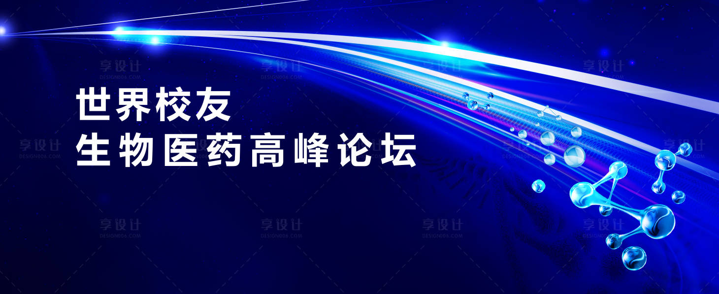 源文件下载【享设计】搜索编号：19060034763248118【论坛】
