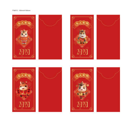 源文件下载【享设计】搜索编号：31770034643542650【马年红包】