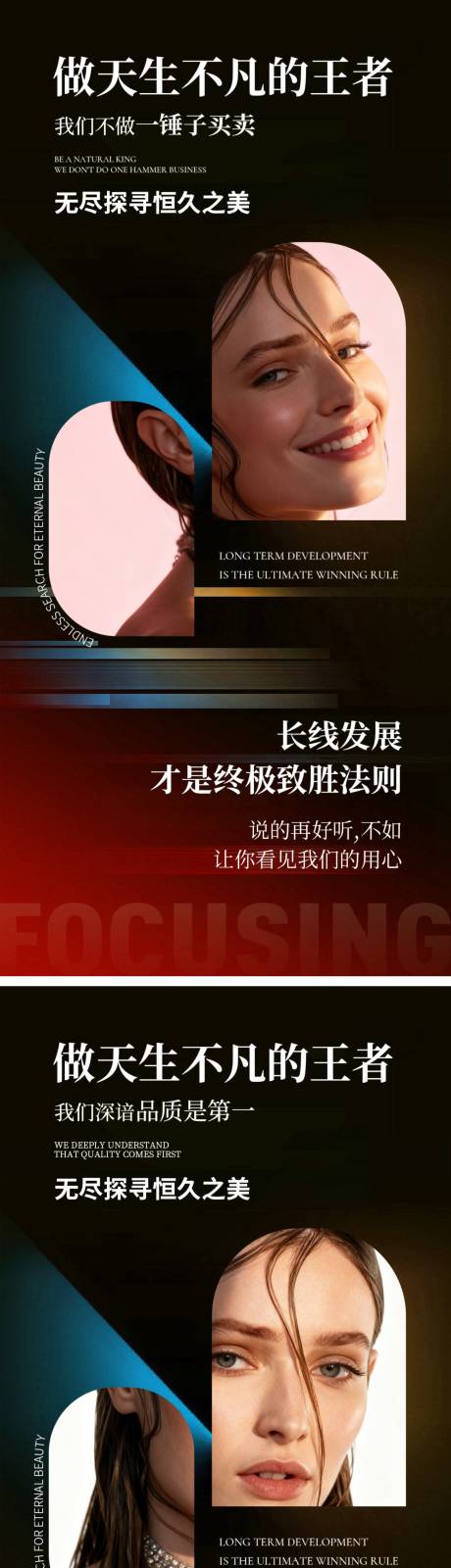 源文件下载【享设计】搜索编号：11780034472892477【招商海报】