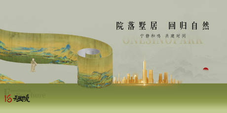 源文件下载【享设计】搜索编号：43030034643528488【地产主画面】