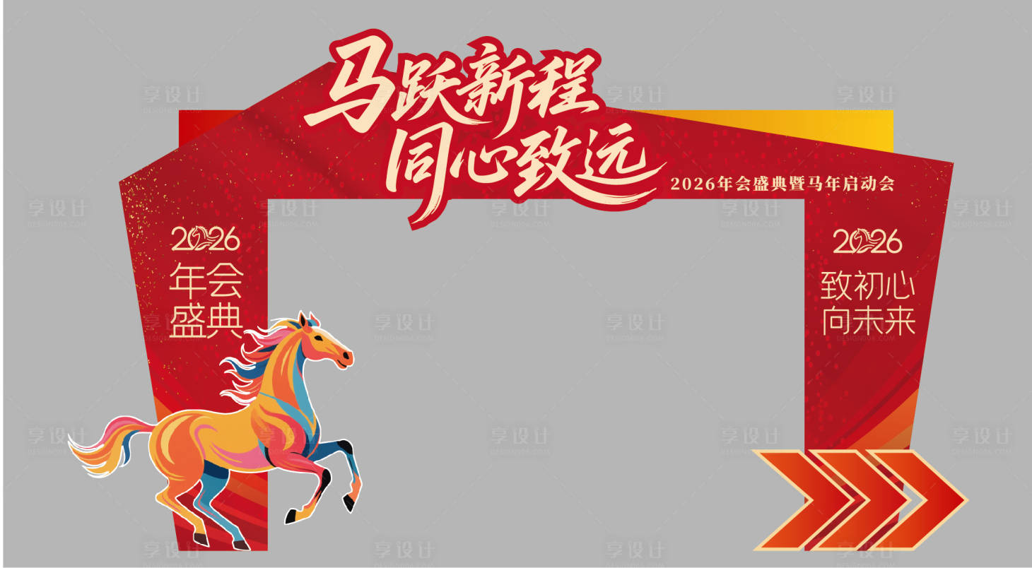源文件下载【享设计】搜索编号：18190034684966103【马年龙门架】