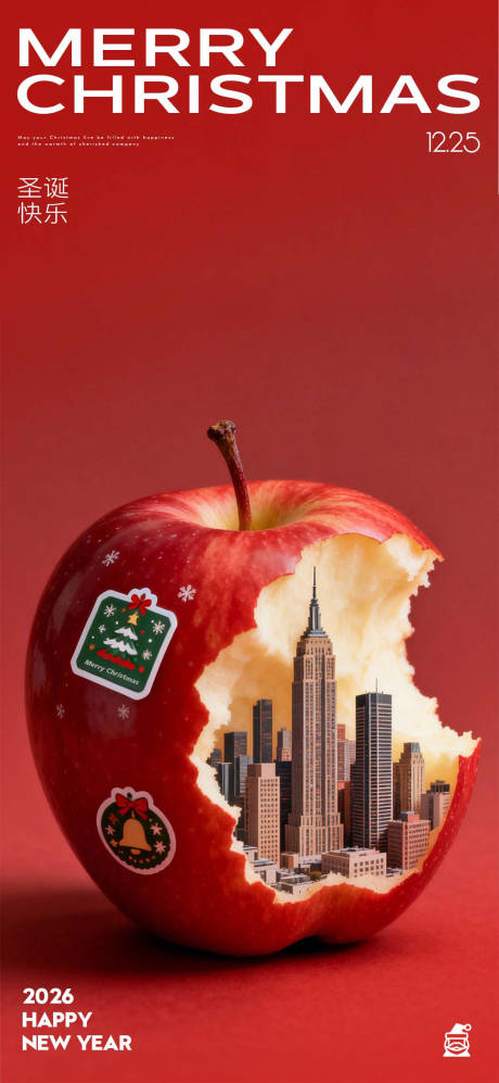 源文件下载【享设计】搜索编号：53100034533857395【圣诞节海报】