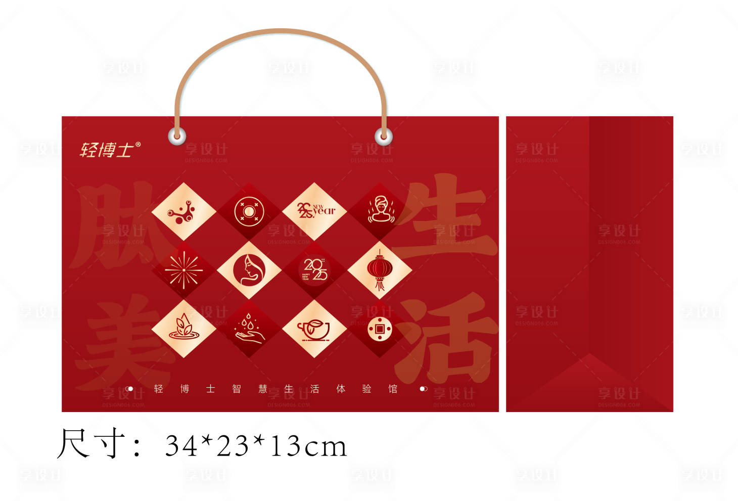 源文件下载【享设计】搜索编号：79090034434344581【新年创意手提袋   】