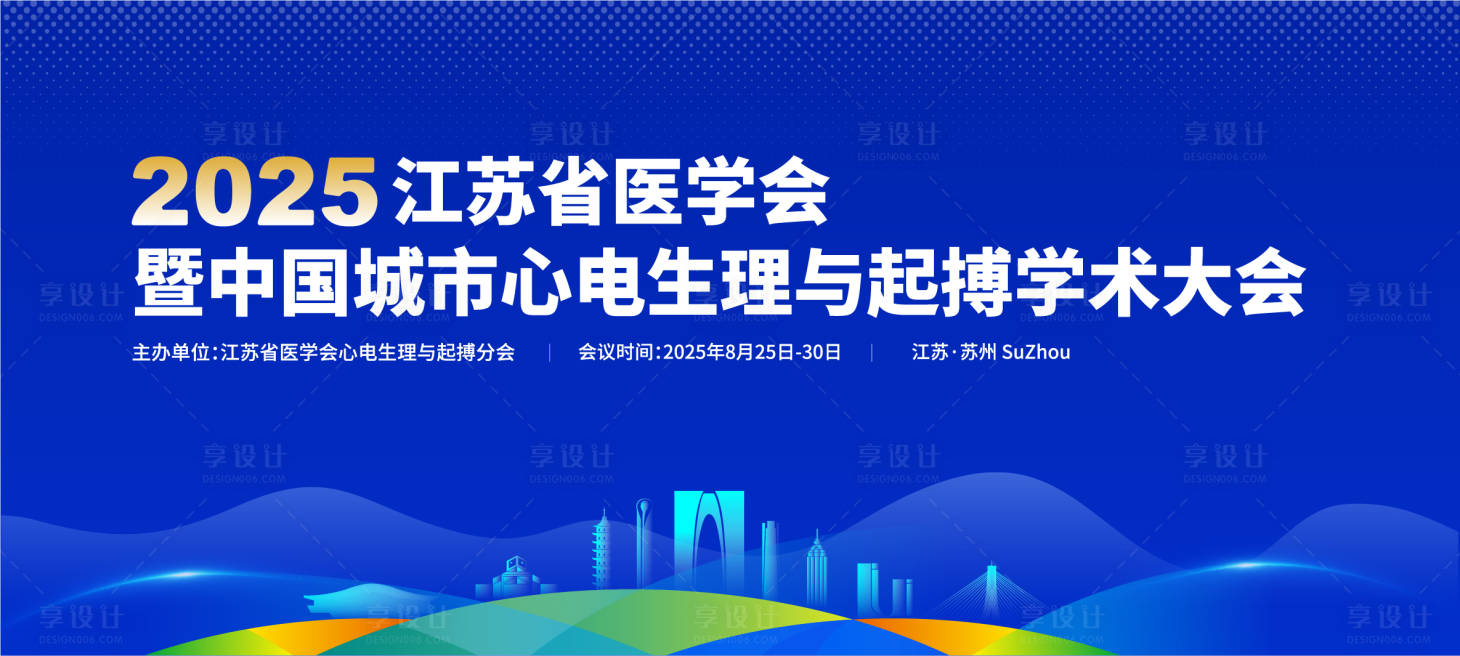 源文件下载【享设计】搜索编号：55050034776849691【主背景】