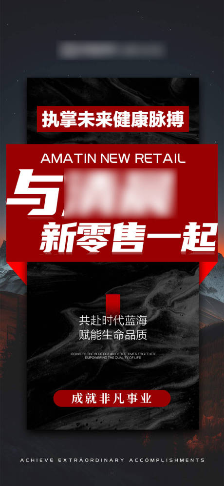 源文件下载【享设计】搜索编号：54250032492333692【蓝色招商旅游营销青海政策海报】