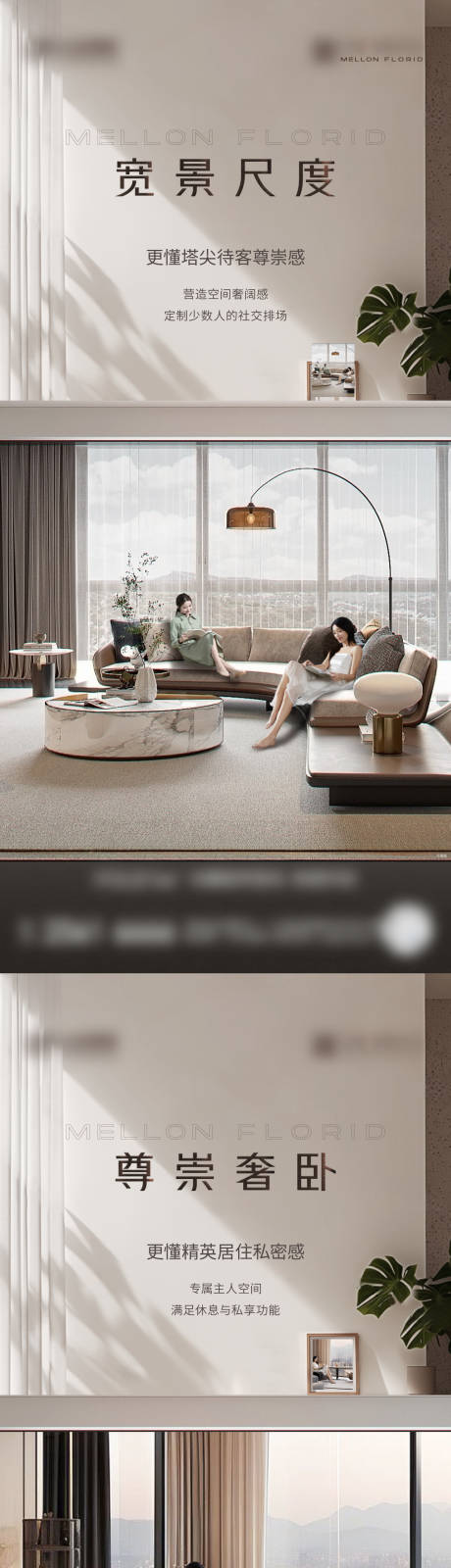 源文件下載【享設計】搜索編號：68450034667946105【戶型價值點】