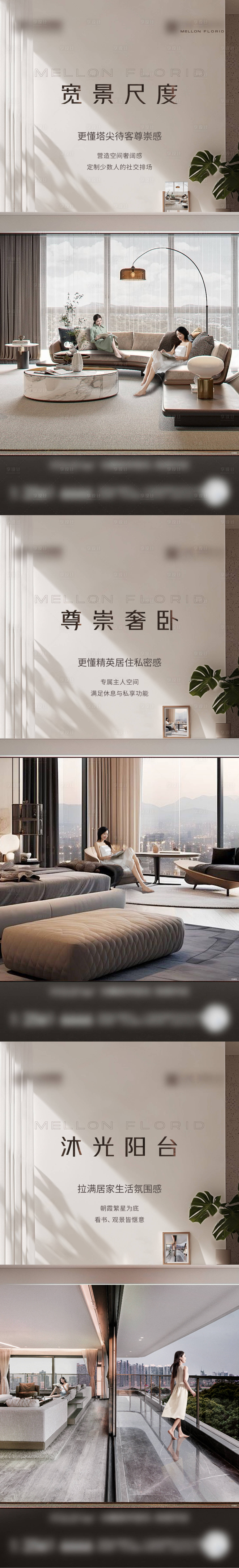 源文件下载【享设计】搜索编号：68450034667946105【户型价值点】