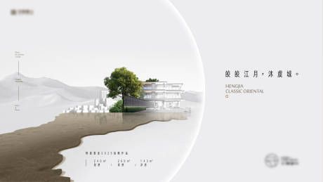 源文件下载【享设计】搜索编号：23430034297618279【地产提案质感江水别墅主画面】