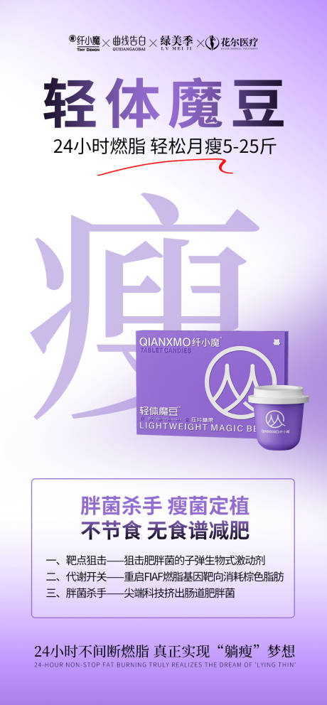 源文件下载【享设计】搜索编号：20690034658871168【产品广告海报】
