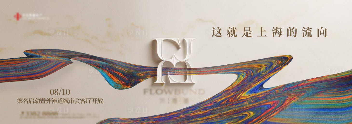 源文件下载【享设计】搜索编号：22830034780909582【地产新中式刷屏】