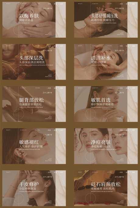 源文件下载【享设计】搜索编号：12130034417643594【头疗团购banner】