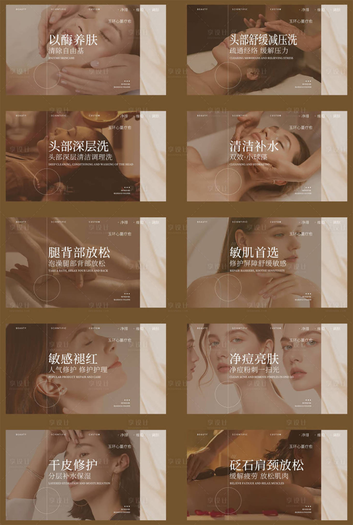 源文件下载【享设计】搜索编号：12130034417643594【头疗团购banner】