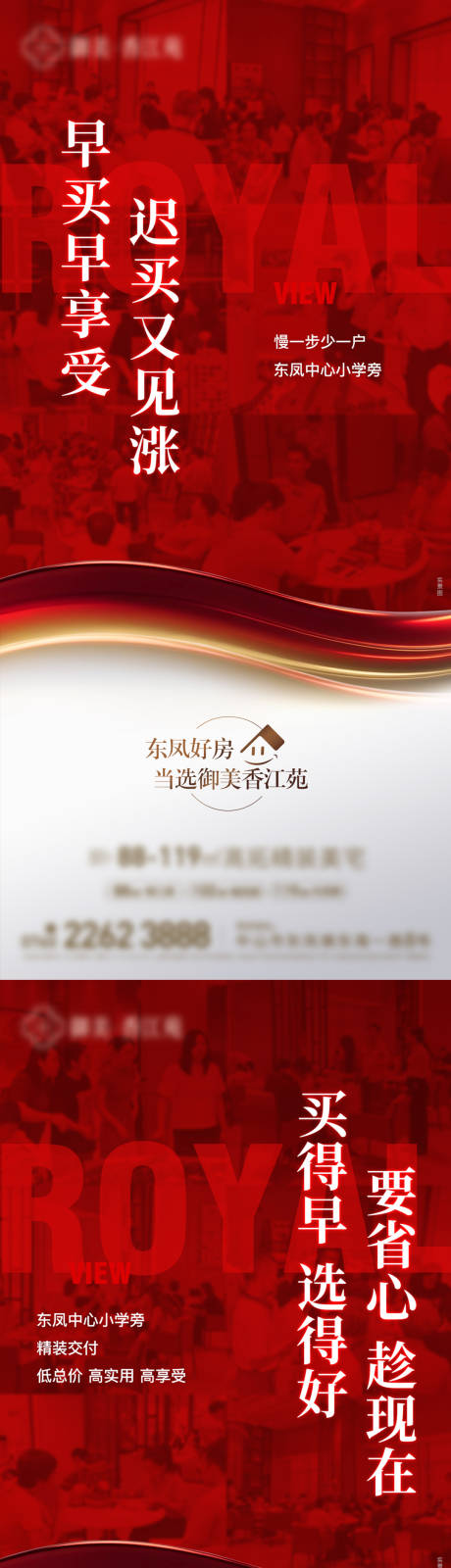 源文件下載【享設計】搜索編號：16250034442275132【熱銷單圖】