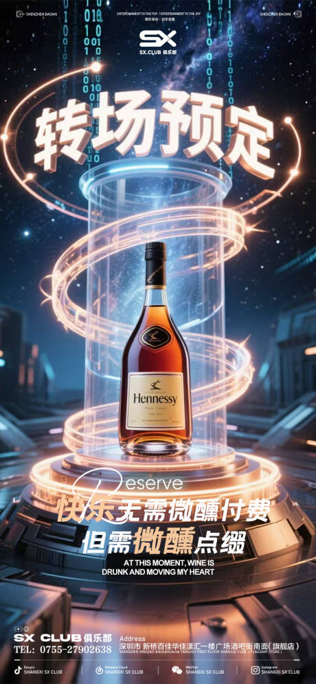 源文件下载【享设计】搜索编号：57740034525133249【转场预定】