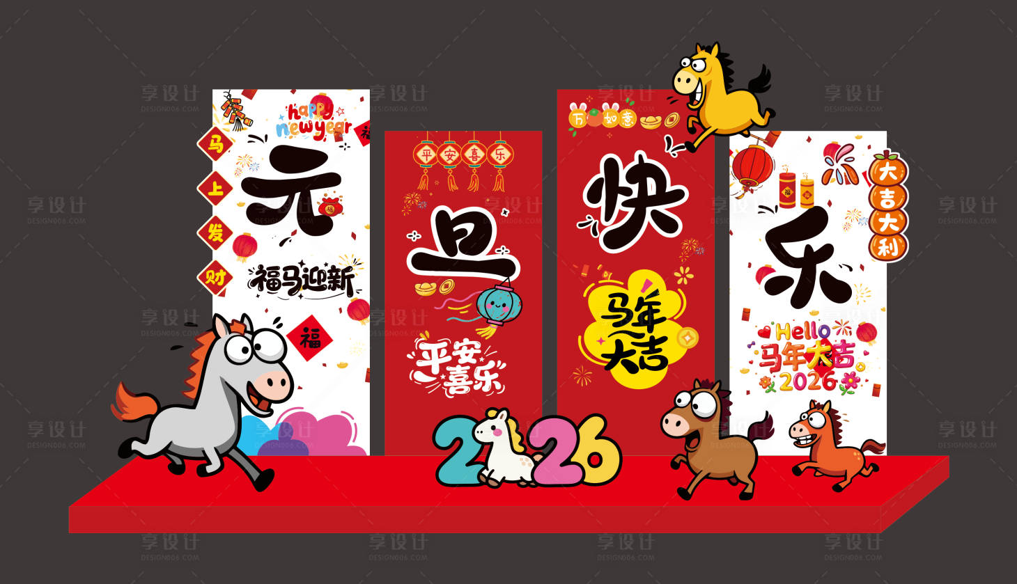 源文件下载【享设计】搜索编号：62370034615266888【马年美陈商场氛围布置kt板】