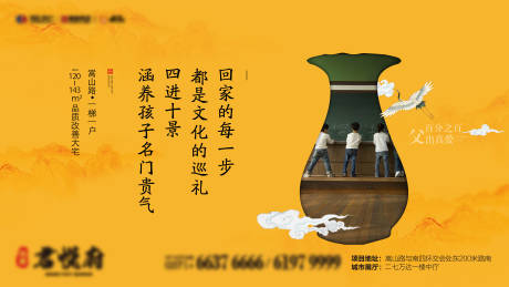 源文件下载【享设计】搜索编号：26270034504913147【教育配套海报】