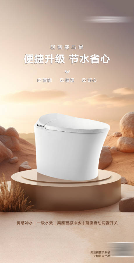 源文件下载【享设计】搜索编号：31380034682986880【产品海报】