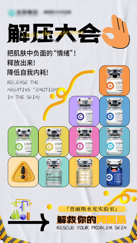 源文件下载【享设计】搜索编号：74770034419044198【解压大会】