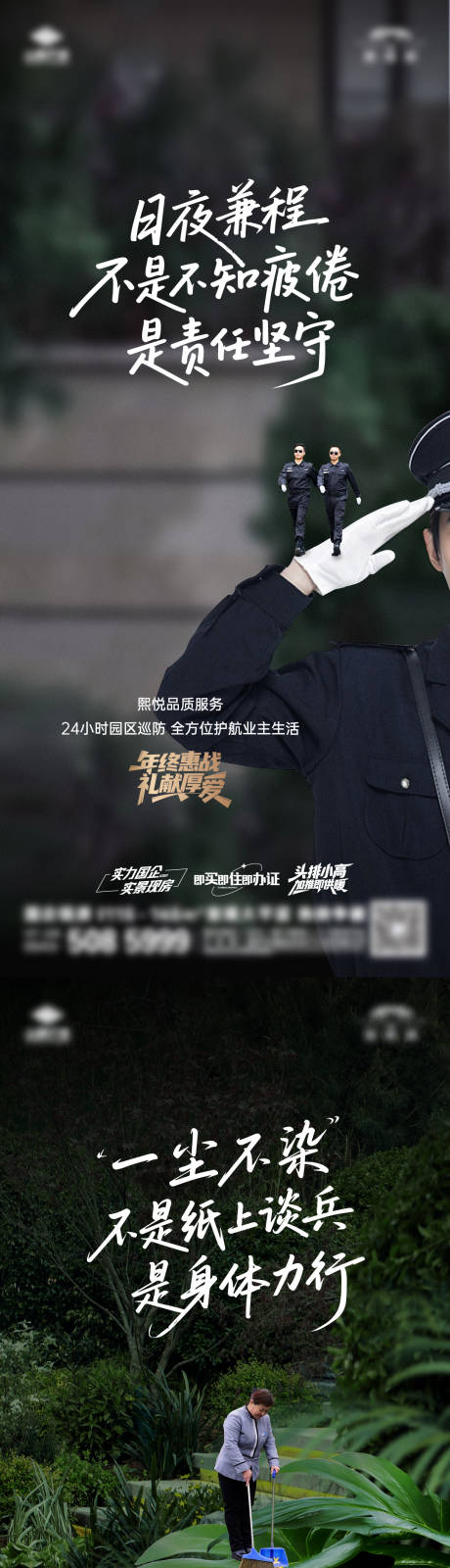 源文件下载【享设计】搜索编号：12400034802872969【价值单图】