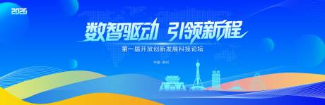 源文件下载【享设计】搜索编号：43280034748399602【政府主画面】