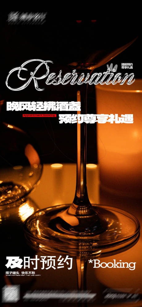 源文件下载【享设计】搜索编号：13140034464746248【日常宣发海报】