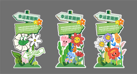 源文件下载【享设计】搜索编号：48870034664072156【活动摊位导视指引美陈】