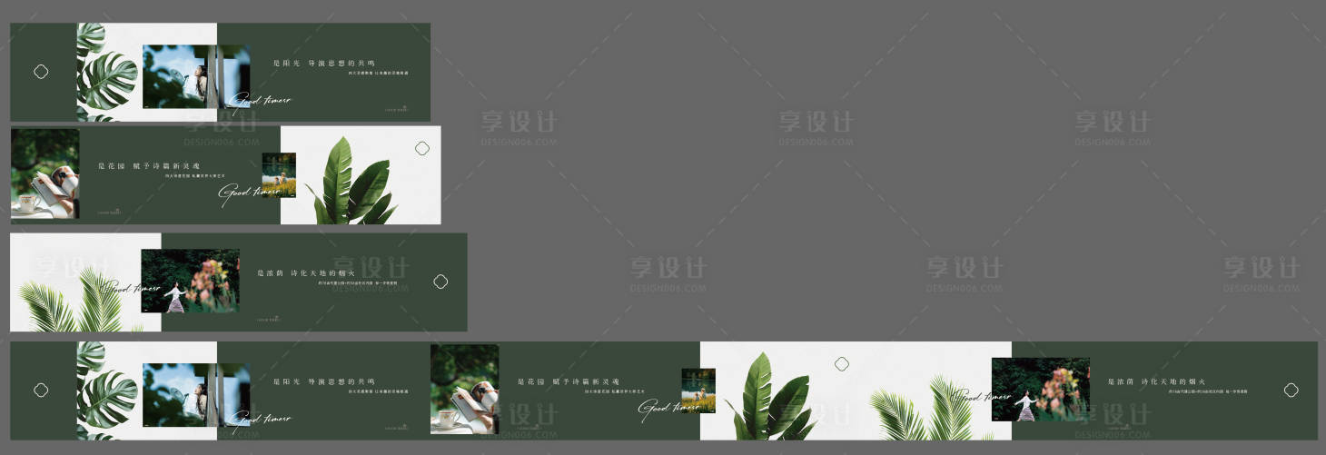 源文件下载【享设计】搜索编号：67510034642511090【围挡】