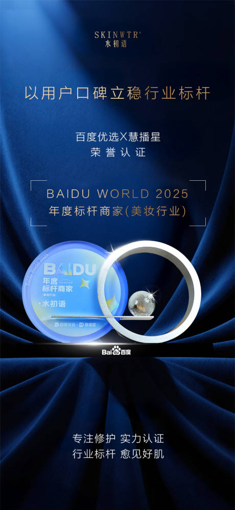 源文件下载【享设计】搜索编号：33490034749296738【证书专利奖项GV】