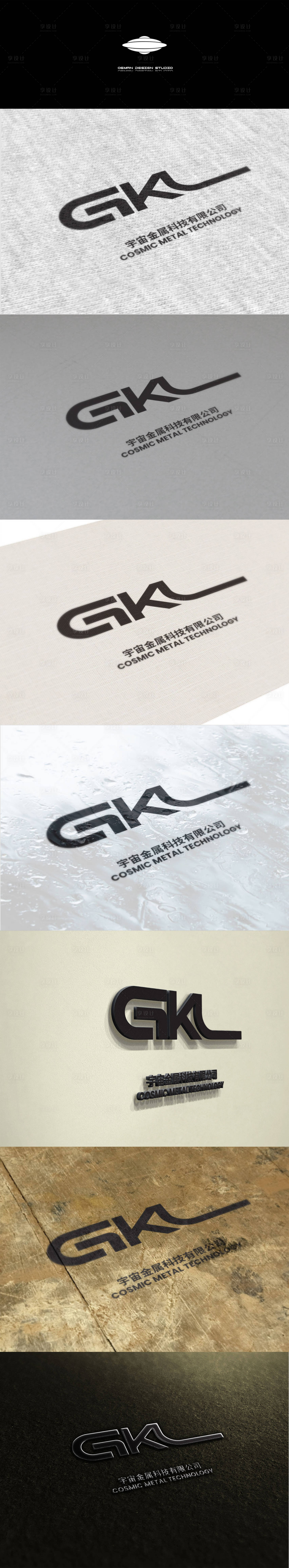 源文件下載【享設計】搜索編號：91510034315986383【logo樣機合集設計】