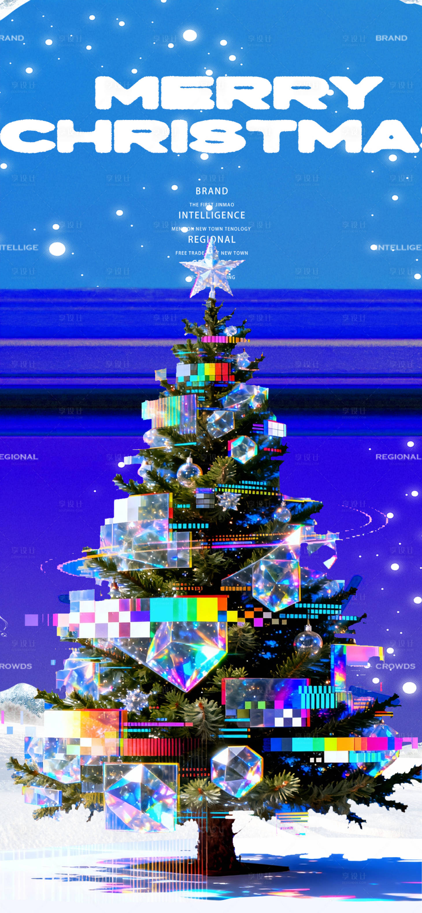 源文件下载【享设计】搜索编号：31390034567288617【商场赛博朋克圣诞节海报】