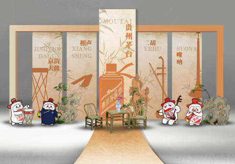 源文件下载【享设计】搜索编号：35860034411987040【中式曲艺主题美陈合影】