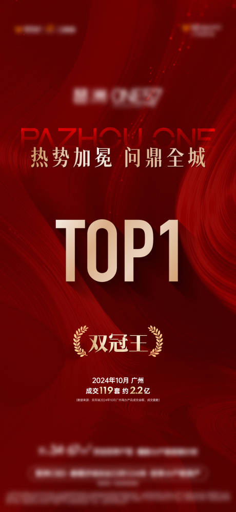 源文件下载【享设计】搜索编号：11050034653043070【TOP1】