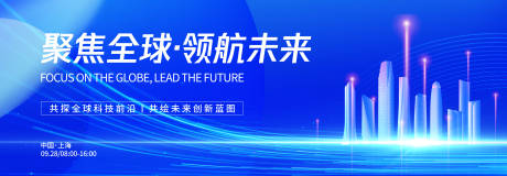 源文件下载【享设计】搜索编号：38770034771368625【科技展板】