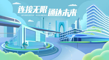 源文件下载【享设计】搜索编号：81320034635797443【城市建筑背景板】