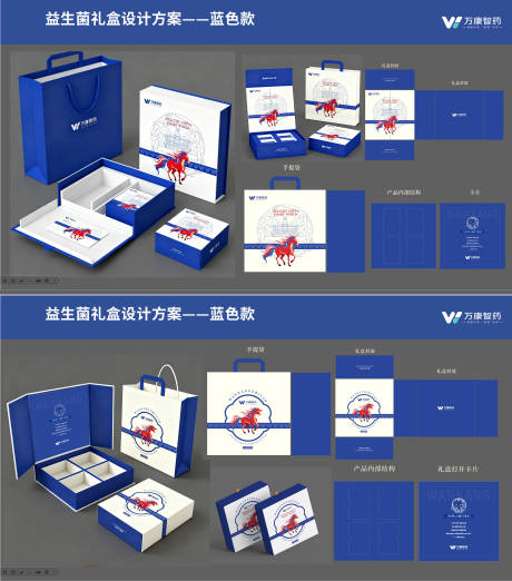 源文件下载【享设计】搜索编号：97640034535143713【礼盒包装】