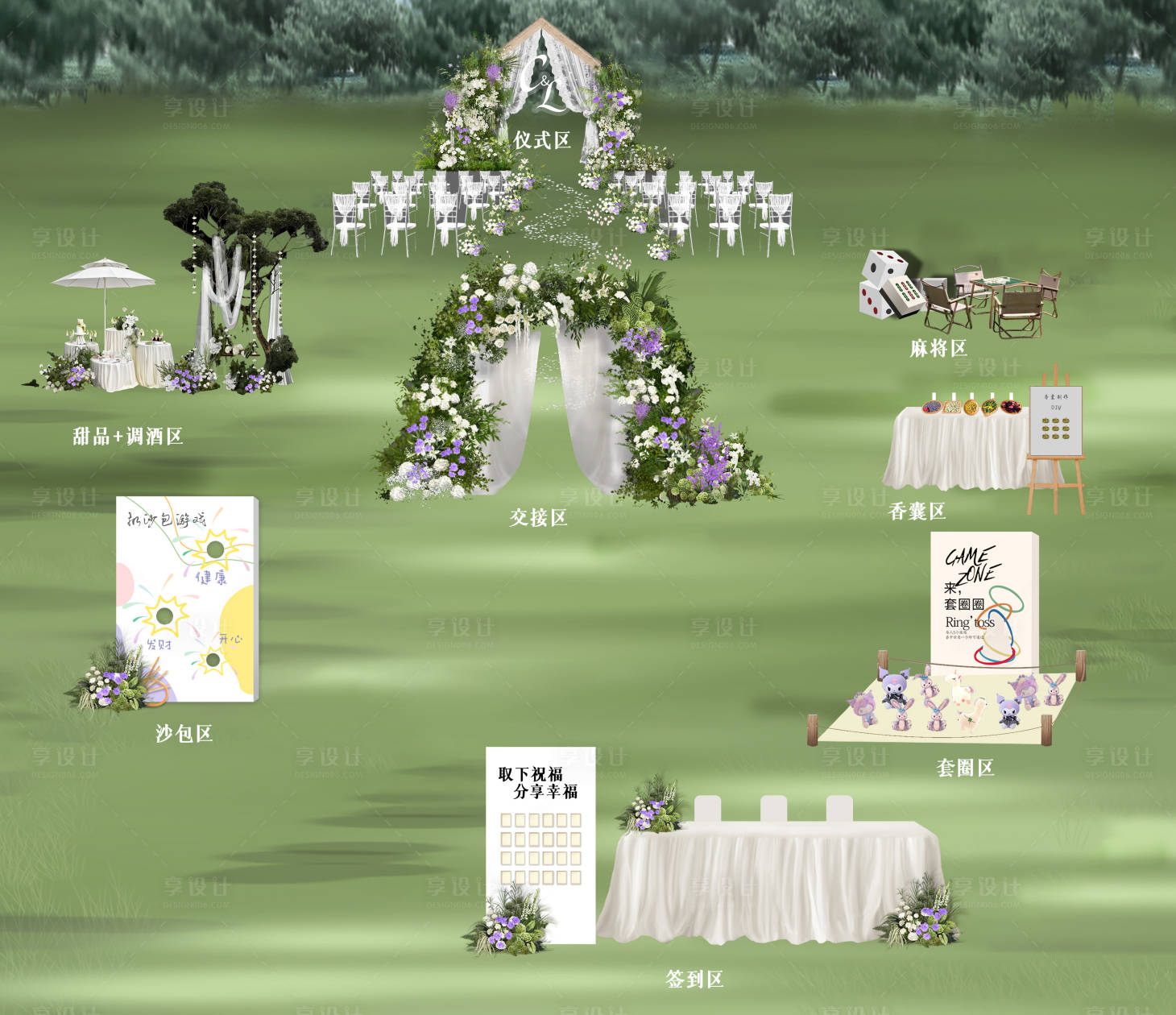 源文件下载【享设计】搜索编号：31710034420802436【草坪户外婚礼】