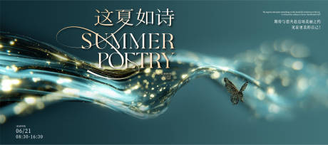 源文件下载【享设计】搜索编号：16710034452909719【颁奖典礼周年庆美业盛典科技】