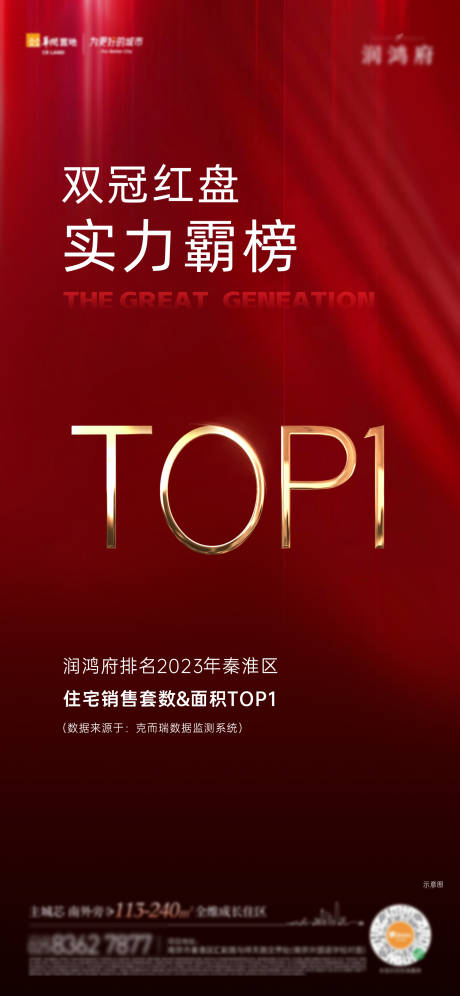 源文件下载【享设计】搜索编号：32960034459975715【热销】