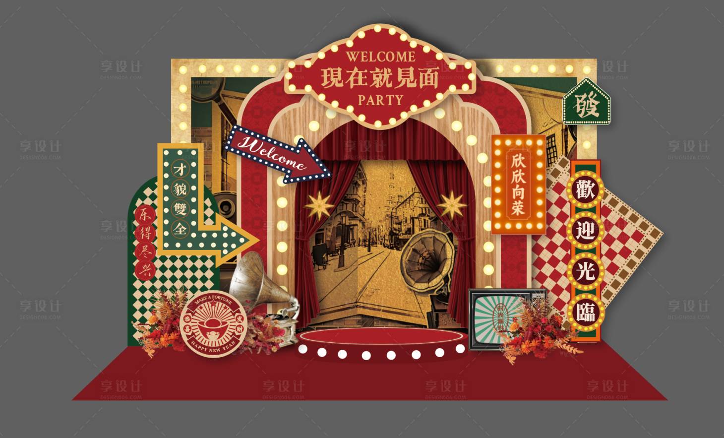 源文件下载【享设计】搜索编号：42460034700468689【复古合影背景】