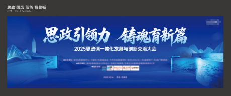 源文件下载【享设计】搜索编号：62910033547365086【蓝色 】