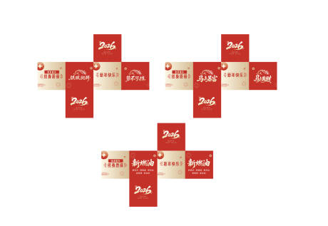 源文件下载【享设计】搜索编号：64080034742326111【2026年新年活动堆头】